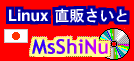 MsShiNu
