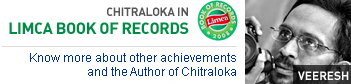 Chitraloka Logo