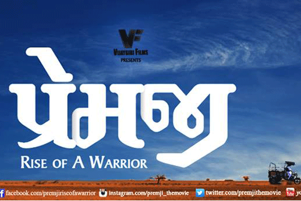 Premji: Rise of a Warrior's music creates a buzz